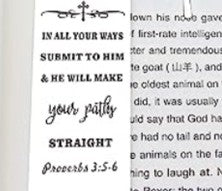 Bible Verse Alloy Bookmark